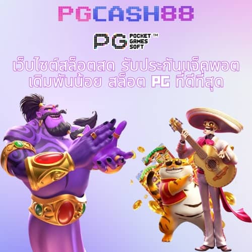 th สกอร์